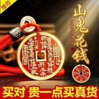 ราคา ภูเขาผีหกเงินจี้สร้อยคอหนาแท้ทองแดงบริสุทธิ์ภูเขาผีเงินทองเหลืองชาดซุบซิบทองแดงบริสุทธิ์เหรียญเครื่องประดับภูเขาผีสงจี้เงินสร้อยคอหนาแท้ทองแดงบริสุทธิ์ภูเขาผีเงินทองเหลืองกิน (49151976687)