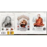 ราคา โปสการ์ด 86ปีหลวงพ่อคูณ พร้อมแสตมป์ (26605940143)