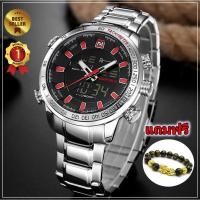 ราคา naviforce9093นาวี้ฟอสของแท้นาฬิกาผู้ชายNaviforceนาฬิกา2ระบบจับเวลาตั้งปลุกมีไฟLEDรับประกัน1ปีแถมฟรีสร้อยราคา299จัดส่งไว (3749483057)