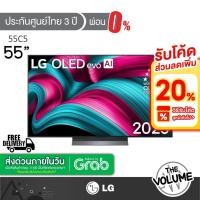 ราคา LG รุ่น 55C5 (55") OLED EVO 4K TV | C5 Series | 55C5PSA | รุ่นปี 2025 (58154203260)