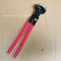 ราคา จัดส่งฟรีคีมเกือกม้าคีมตัดรองเท้าขนาดใหญ่เล็บแบนเกือกม้าคีมเกือกม้าอุปกรณ์เกือกม้าเครื่องมือซ่อมเกือกม้า (57502217288)