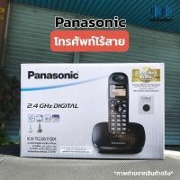 ราคา โทรศัพท์บ้านไร้สาย Panasonic รุ่น KX-TGX3611BX (7929410476)