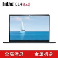 ราคา ThinkPad E14-AMD e14 0DCD Sharp Dragon R5-4650u 14 นิ้วแล็ปท็อปธุรกิจ (48102256899)
