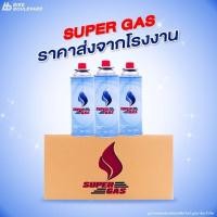 ราคา SuperGas แก๊สกระป๋อง จำนวน 1กระป๋อง น้ำก๊าซ 250 กรัม ราคาส่งจากโรงงาน ไฟแรง ไม่อันตราย ปลอดภัย 100% (28118143009)