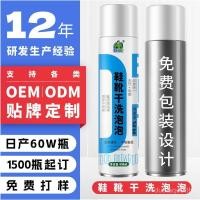 ราคา โฟมทำความสะอาดรองเท้าสีขาว สำหรับรองเท้าผ้าใบ ฟรีมัลติฟังก์ชัน ลดคราบน้ำและฟอง (41126271391)