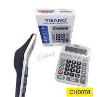 ราคา เครื่องคิดเลข รุ่น9788 CH0078 โปรดอ่านรายละเอียดก่อนสั่งซื้อค่ะ (5230022366)
