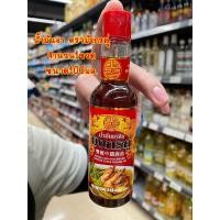 ราคา น้ำมันงา ตรามังกรคู่ น้ำหนัก 100มล./1ขวด น้ำมันงาขาดเล็กขนาด ทดลอง น้ำมันงานหอมอร่อยน้ำมันงานหมักหมูเนื้อให้หอมอร่อยขึ้น (19572536128)