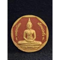 ราคา หลวงพ่อโสธร รุ่นทองประทาน (29582925049)