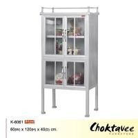 ราคา ตู้กับข้าวอลูมิเนียม 2ฟุต 4ประตู LK-6061 ***ลดราคา*** (1896451021)