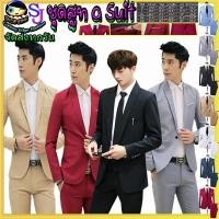 ราคา เสื้อแจ็คเก็ตสูท สำหรับผู้ชาย เสื้อสูท ลำลอง สไตล์เกาหลี สำหรับผู้ชาย ชุดสูทผู้ชายเซ็ท สูท+กางเกงขายาว ชุดสูทผู้ชายสำเร็ (18468007926)