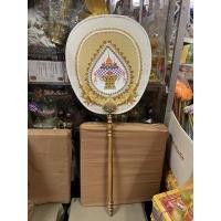 ราคา ตาลปัตรประดิษฐ์สีครีม (22006353508)
