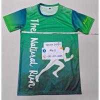 ราคา #เสื้องานวิ่ง#เสื้อวิ่งมาราธอน#เสื้องานวิ่งมือสอง#เสื้องานวิ่งเทรล#เสื้อวิ่ง (24891848773)