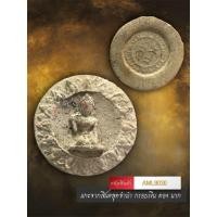 ราคา [AML9030]นางกวักพิมพ์จันทร์ลอย หลวงปู่ทิม วัดละหารไร่ ออกวัดหนองกาน้ำ ปี 2515-2516 (52504465596)