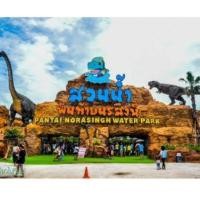 ราคา [Physical Ticket] บัตรสวนน้ำพันท้ายนรสิงห์ Pantai Norasingh Water Park (676526349)