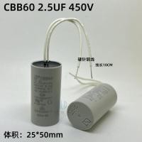 ราคา ตัวเก็บประจุสตาร์ท Wilo 2-3μF 400V สำหรับปั๊มน้ำ/ปั๊มหมุนเวียนเครื่องทำน้ำอุ่น สินค้านนำเข้า (44803792869)