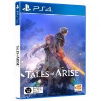 ราคา มือ1 tales of arise ps4 ps5 พร้อมส่ง เกม Playstation ใหม่ 2022 action jrpg bandai namco (18462218619)