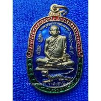 ราคา (1) เหรียญหลวงพ่อสุด วัดกาหลง พิมพ์กนกข้าง รุ่นเฮงสุดสุด เนื้อกะไหล่ทองลงยา ออกวัดไทรม้าใต้ จังหวัดนนทบุรี (22317961634)