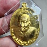 ราคา สวย เข้มขลัง พุทธคุณสูง เหรียญหันข้าง หลวงพ่อทวด รุ่นสร้างบุญ วัดป่าดู่วนาราม (24020032912)