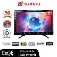 ราคา SONAR LED ทีวีดิจิตอล 22 นิ้ว รุ่น LD-61T01(F2) ไม่ต้องใช้กล่องต่อเพิ่ม TV digital Black Sapphire Wide (40577170402)