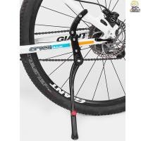 ราคา Tumbler [CL] Mtb Bicycle Kick Stand ขาตั้งอลูมิเนียม 24/26/27.5/29/700C ปรับจักรยานเสือภูเขาด้านข้างรองรับที่จอดรถด้านหลัง TH (28743741713)