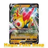 ราคา ไทเรสึ V (RR) ต่อสู้ ชุด ซอร์ดแอนด์ชีลด์ การ์ดโปเกมอน (Pokemon Trading Card Game) ภาษาไทย sc1a092 (7653105415)