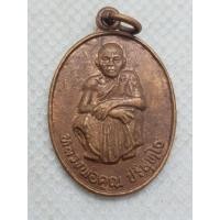 ราคา เหรียญหลวงพ่อคูณ รุ่น เสาร์ 5 คูณทวี เหลือกินเหลือใช้ ปี 2536 (24702179543)