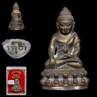 ราคา พระกริ่งวัดบวร พระกริ่งอรหัง รุ่น 100 ปี หมายเลข 3530 พิมพ์หน้าใหญ่ ปี 2556 (22947570761)