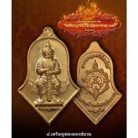 ราคา เหรียญจำปีจิ๋วฉลองอายุ 65 ปี หลวงพ่ออิฏฐ์ วัดจุฬามณี (เนื้อทองแดงชนวน) ปี 64 (10935416891)