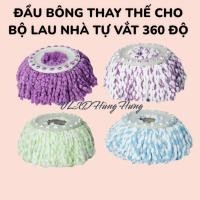 ราคา ไม้ถูพื้น 360 องศา ไม้ถูพื้นถาดกลม ไม้ถูพื้นแบบบิดเอง 360 ไม้ถูพื้นแบบเปลี่ยนเอง (41915862690)