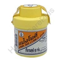 ราคา แป้งโยคี (YOKI POWDER) ขนาด 60 กรัม (8211863242)