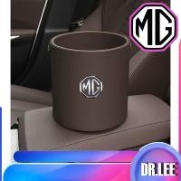 ราคา [พร้อม] MG4 EV ถังขยะหนังกลมภายในรถยนต์ MG ชุดแต่งรถ MG ZS HS MG IM6 MG S5 อุปกรณ์เสริมรถยนต์ MG3 MG5 EP MJTS (40851545297)