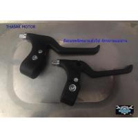 ราคา มือเบรคจักรยานทั่วไป จักรยานแม่บ้าน (17977050969)