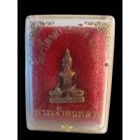 ราคา พระเจ้าตนหลวงวัดศรีโคมคำจังหวัดพะเยา (28313355141)