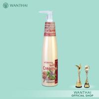 ราคา Wanthai (ว่านไทย) ไวท์เทนนิ่งบอดี้ครีม l ปรับผิวให้กระจ่างใส บำรุงผิวเนียนนุ่ม ช่วยชะลอความเสื่อมสภาพของเซลล์ผิว 210g. (650949246)