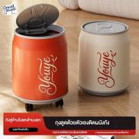 ราคา ถังขยะกดเปิดโค้ก ระบบดูดซับถุงขยะอัตโนมัติ สะดวก สะอาด ไร้กลิ่น ของใช้ในบ้านยุคใหม่ (44703337633)