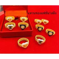 ราคา KMDGold แหวนทองแท้96.5% 1สลึง งานทองคำขาว /ลงยา มาตรฐานทองเยาวราช ขายได้จำนำได้ค่ะ (6734056083)