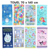 ราคา ผ้าเช็ดตัว ผืนใหญ่ 70x140 ซม. Mickey Toy Story Moomin Ariel ผ้าขนหนู มิกกี้ มูมิน เงือก ผ้าเช็ดตัวน่ารัก ผ้าเช็ดตัวเด็ก (20108148933)