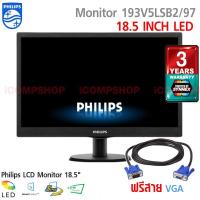 ราคา จอคอมพิวเตอร์ Philips LED Monitor 18.5" (193V5LSB2/97) +สาย VGA (1783061672)