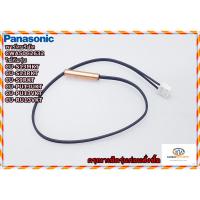 ราคา Panasonic (พานาโซนิค) เซนเซอร์แอร์พานาโซนิค/อะไหล่แอร์ Panasonic (พานาโซนิค) อะไหล่แท้/ใหม่เบิกศูนย์ CWA50C2632 (54450720380)