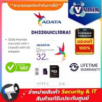 ราคา DH32GUICL10RA1 เมมโมรี่การ์ด Adata 32GB Premier microSD UHS-I Class10 with SD Adapter (5754884860)