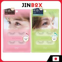 ราคา D-UP Lash-On (2 Pairs) ดีอัพ แลช-ออน (2 คู่) (27281445544)