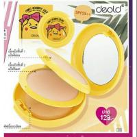 ราคา แป้งพัฟ2ชั้นdeoldขนาด20กรัม (1691762585)