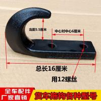 ราคา ตะขอลากรถบรรทุกขนาดใหญ่ ตะขอลากจูงทั่วไป หนาหนัก Dongfeng Tianlong Tianjin 153 ตะขอลากรถบรรทุกสีม่วง ตะขอลากจูงสีม่วง (9284914854)