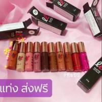 ราคา ลิปจิ๋ว Liplover 59-. (2614281789)