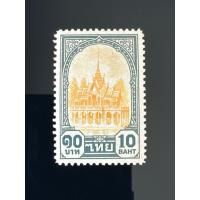 ราคา แสตมป์ไทยชุดบางปะอิน ยุครัชกาลที่8 ชนิด10บาท (13497342278)