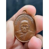 ราคา เหรียญหลวงพ่อทองศุข อินทโชโต วัดโตนดหลวง รุ่น 2 อ.ชะอำ จ.เพชรบุรี ปี2498 (19640584601)