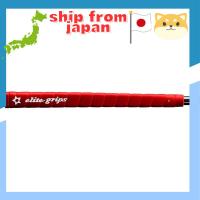 ราคา elitegrips GeRON TYPE #N1【 Color CR 】 Classic Red (43302396215)