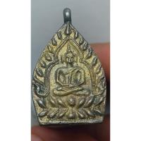 ราคา เจ้าสัว 2 เนื้อเงิน ปี 2535 วัดกลางบางแก้ว สภาพสวยแชมป์ ติดพรายทอง นำโชคลาภวาสนา ตำรับหลวงปู่บุญ ร่ำรวยเงินทอง ประกันแท้ (40612266084)