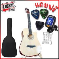 ราคา [รีวิว!] กีต้าร์โปร่ง Passion รุ่น PS-38 ขนาด 38 นิ้ว กีตาร์โปร่ง ทัชชิ่งจับง่าย เล่นได้จริง ✅ เลือกเซตของแถมได้ (1515440826)