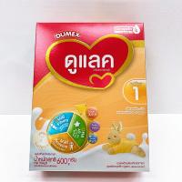 ราคา ดูแลค Dulac ขนาด 600 กรัม (3542963152)